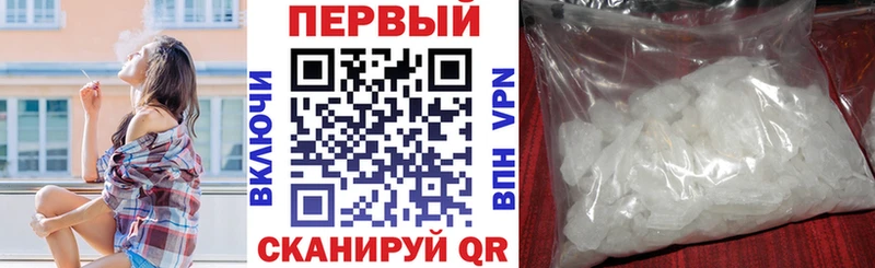 АМФЕТАМИН Розовый  как найти закладки  Заинск 