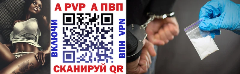 A-PVP СК КРИС  Заинск 