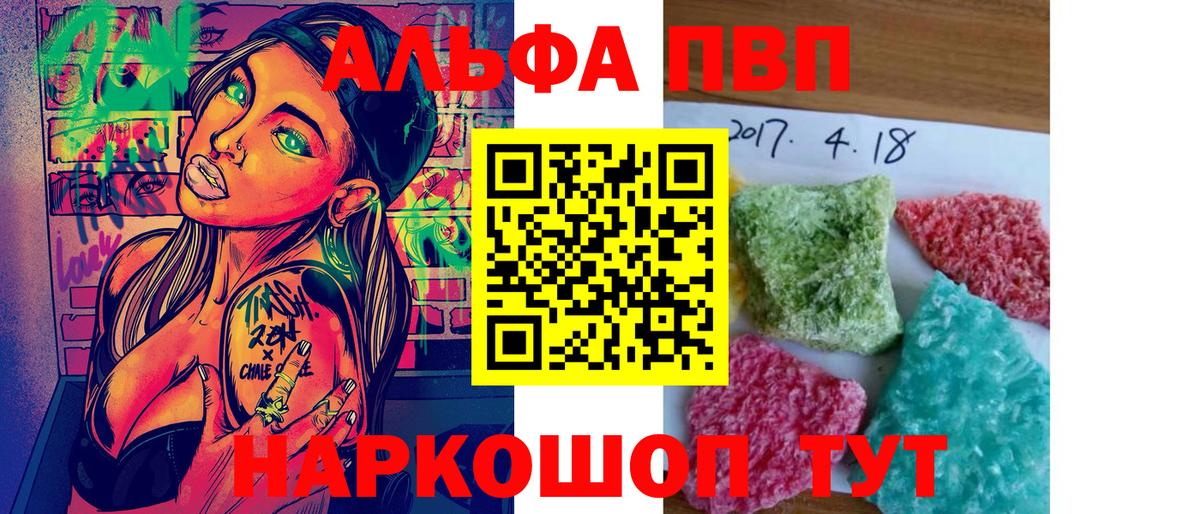 Заинск  LSD-25  Вход с VPN  ГАШИШ  Cocaine  Мефедрон   Марихуана  Канабис 