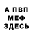 КЕТАМИН VHQ Disperat0