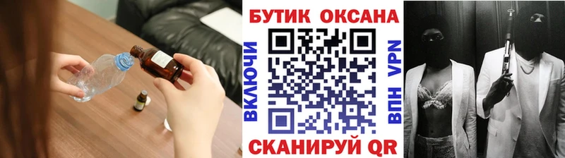БУТИРАТ GHB  shop Telegram  Заинск  продажа наркотиков 