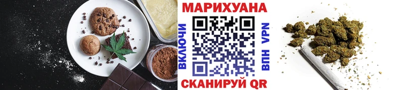 нарко площадка как зайти Заинск Печенье с ТГК марихуана