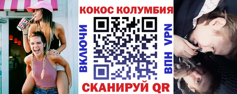 Кокаин Перу  ссылка на мегу ссылка  Заинск  сколько стоит 