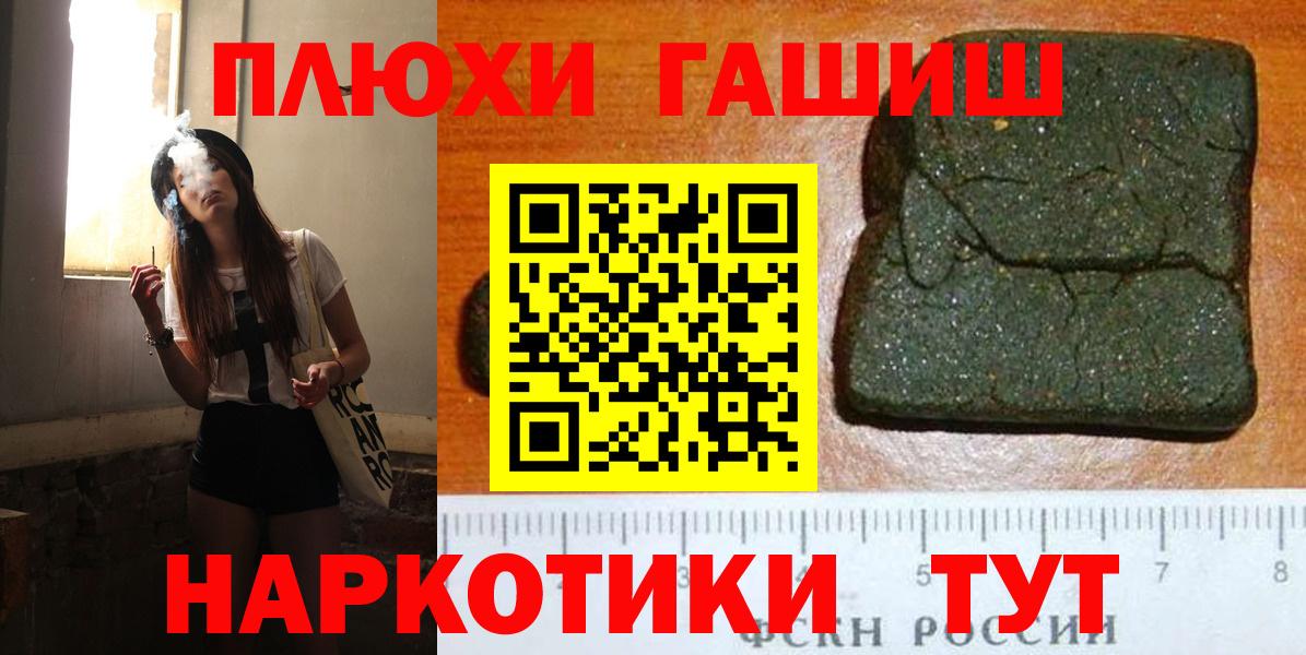 Гашиш VHQ Заинск