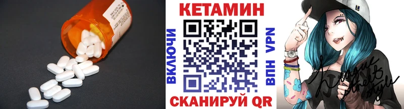 КЕТАМИН ketamine  Заинск 