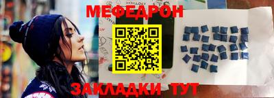 MDMA Можайск