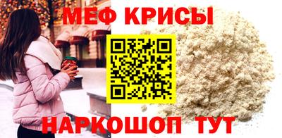 mdpv Моздок