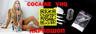 молекула духа Чебоксары