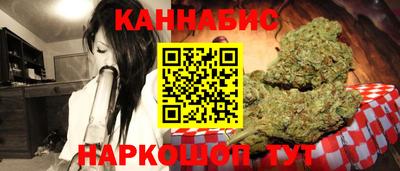 дистиллят марихуана Можга