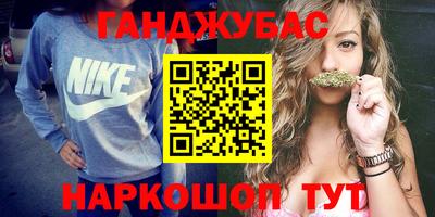 дистиллят марихуана Можга