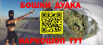 дистиллят марихуана Можга