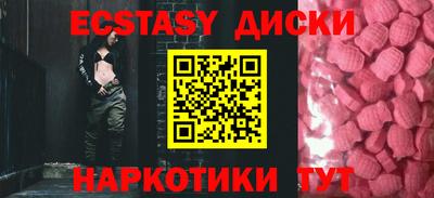 MDMA Можайск