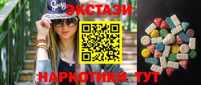 MDMA Можайск