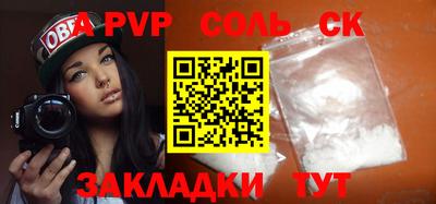 MDMA Можайск