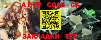 mdpv Моздок