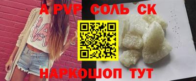 mdpv Моздок