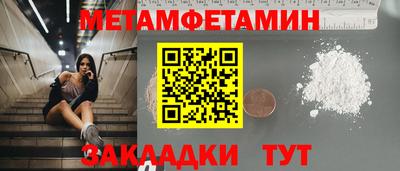 mdpv Моздок