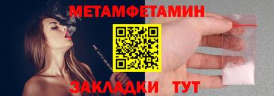 MDMA Можайск