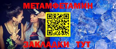 MDMA Можайск