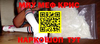 mdpv Моздок