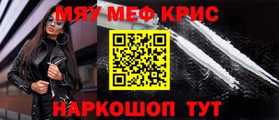 mdpv Моздок