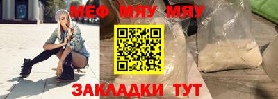 MDMA Можайск