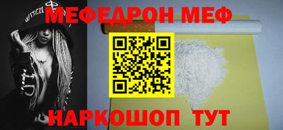 mdpv Моздок