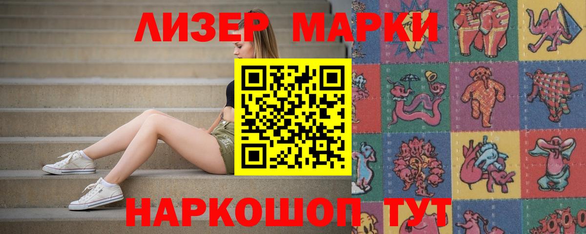 LSD-25 экстази кислота  Вход с VPN  Заинск 