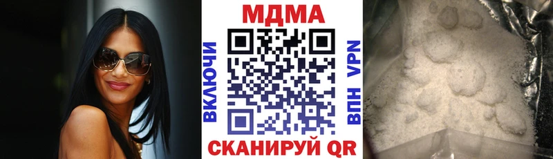 mega маркетплейс  Заинск  МДМА crystal 