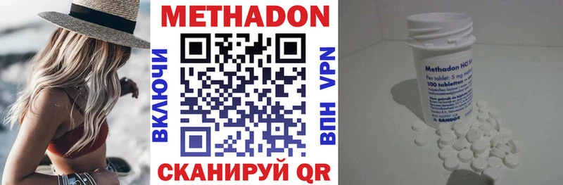 закладки  Заинск  Метадон VHQ 