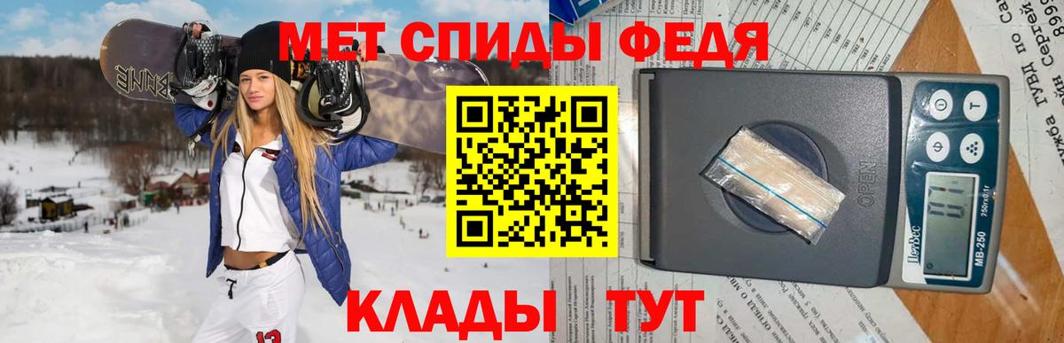 Первитин пудра Заинск