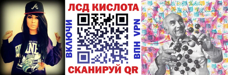 Марки 25I-NBOMe 1,8мг Заинск