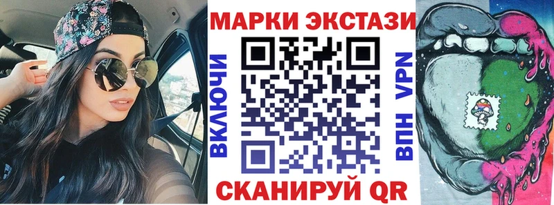 kraken онион  Заинск  Марки 25I-NBOMe 1,5мг 