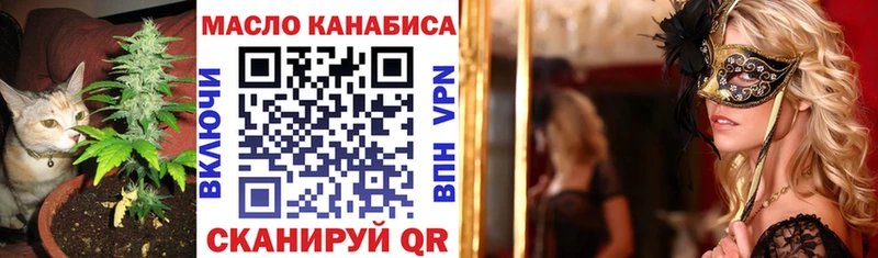 продажа наркотиков  Заинск  ТГК гашишное масло 