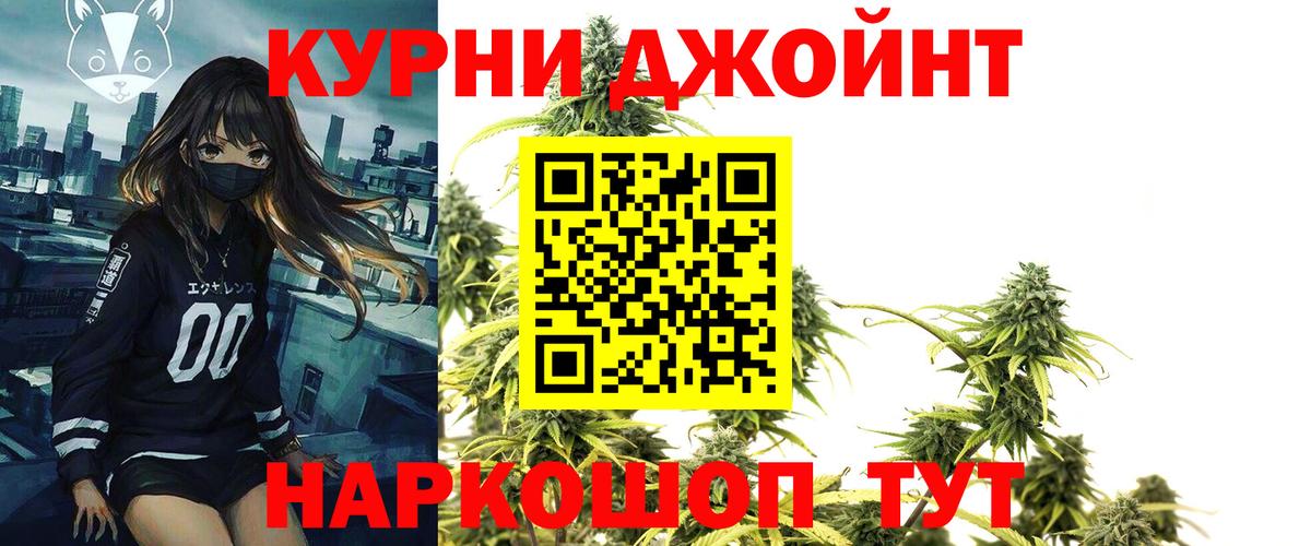 Заинск  МАРИХУАНА семена  МАРИХУАНА AK-47  Вход с VPN  Канабис Ganja 